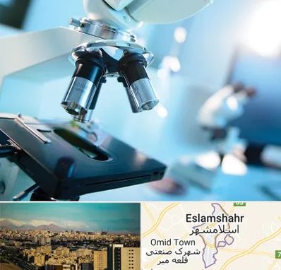 آزمایشگاه فوق تخصصی در اسلامشهر