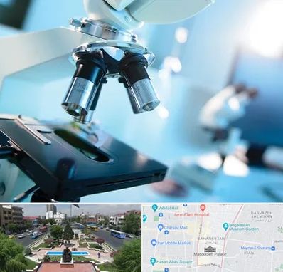 آزمایشگاه فوق تخصصی در بهارستان