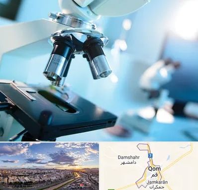آزمایشگاه فوق تخصصی در قم