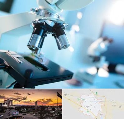 آزمایشگاه فوق تخصصی در قوچان