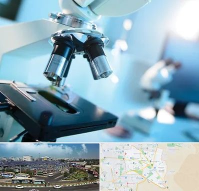 آزمایشگاه فوق تخصصی در منطقه 15 تهران