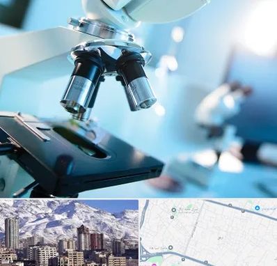 آزمایشگاه فوق تخصصی در ازگل