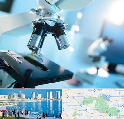 آزمایشگاه فوق تخصصی در چیتگر