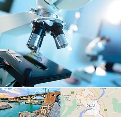 آزمایشگاه فوق تخصصی در دزفول