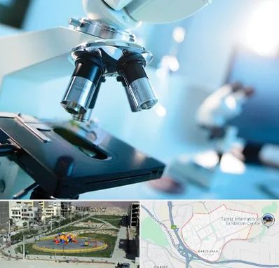 آزمایشگاه فوق تخصصی در مرزداران تبریز