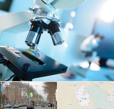 آزمایشگاه فوق تخصصی در نظرآباد کرج