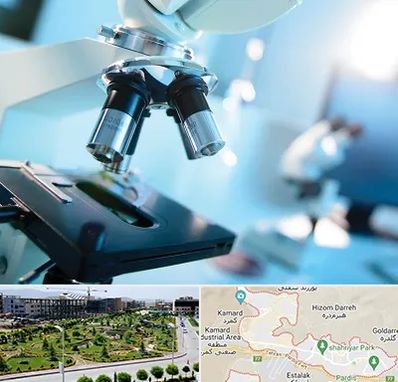 آزمایشگاه فوق تخصصی در پردیس