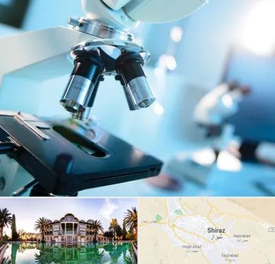 آزمایشگاه فوق تخصصی در شیراز