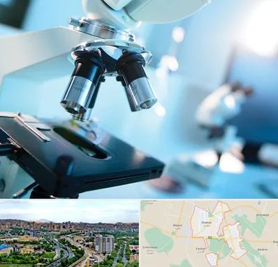 آزمایشگاه فوق تخصصی در شهریار