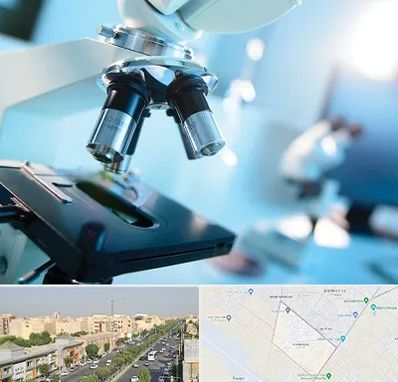 آزمایشگاه فوق تخصصی در کیانمهر کرج