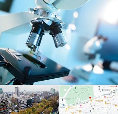 آزمایشگاه فوق تخصصی در بلوار کشاورز