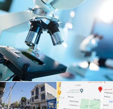 آزمایشگاه فوق تخصصی در افسریه