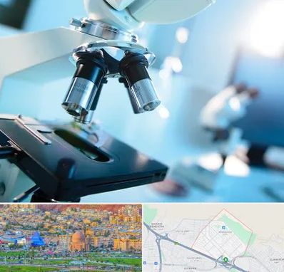 آزمایشگاه فوق تخصصی در رشدیه تبریز