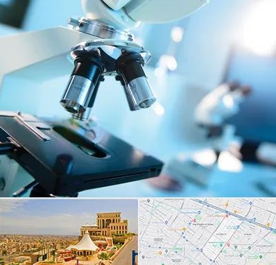 آزمایشگاه فوق تخصصی در هاشمیه مشهد