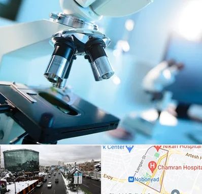 آزمایشگاه فوق تخصصی در اقدسیه