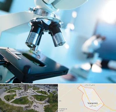 آزمایشگاه فوق تخصصی در ورامین