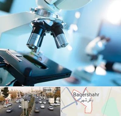 آزمایشگاه فوق تخصصی در باقرشهر