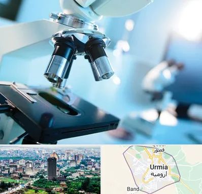 آزمایشگاه فوق تخصصی در ارومیه