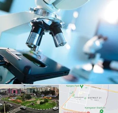 آزمایشگاه فوق تخصصی در تهرانسر