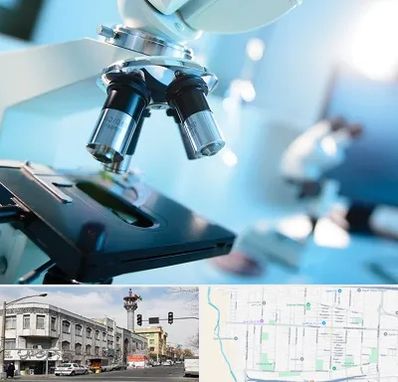 آزمایشگاه فوق تخصصی در 17شهریور