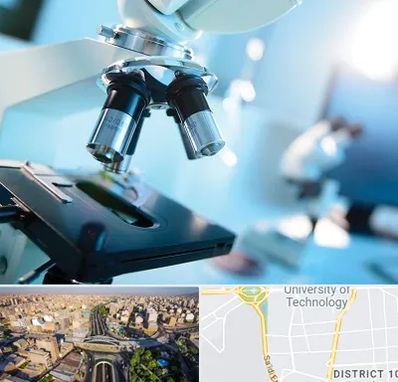 آزمایشگاه فوق تخصصی در استاد معین