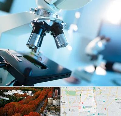 آزمایشگاه فوق تخصصی در منطقه 6 تهران