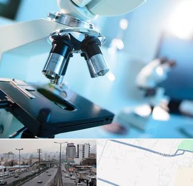 آزمایشگاه فوق تخصصی در بلوار ارتش