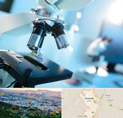 آزمایشگاه فوق تخصصی در سنندج