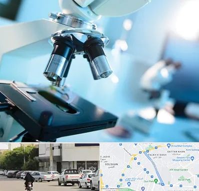 آزمایشگاه فوق تخصصی در قدوسی شرقی شیراز