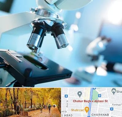 آزمایشگاه فوق تخصصی در چهارباغ اصفهان