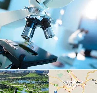 آزمایشگاه فوق تخصصی در خرم آباد