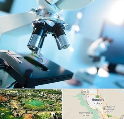 آزمایشگاه فوق تخصصی در بروجرد