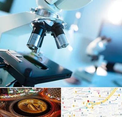 آزمایشگاه فوق تخصصی در میدان ولیعصر