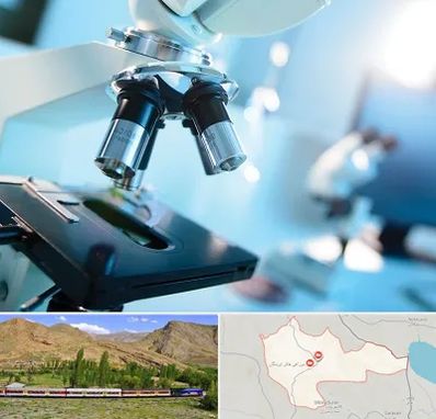 آزمایشگاه فوق تخصصی در خاش