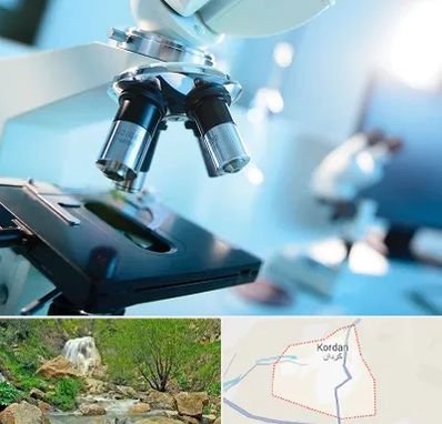 آزمایشگاه فوق تخصصی در کردان