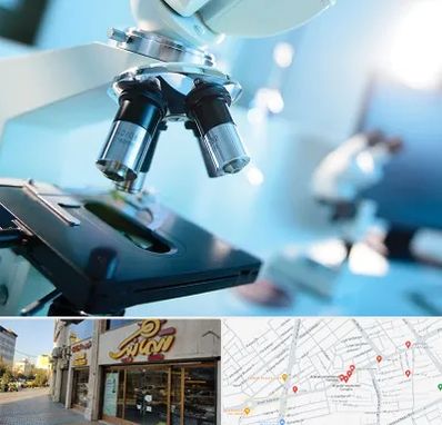 آزمایشگاه فوق تخصصی در عطاران قم