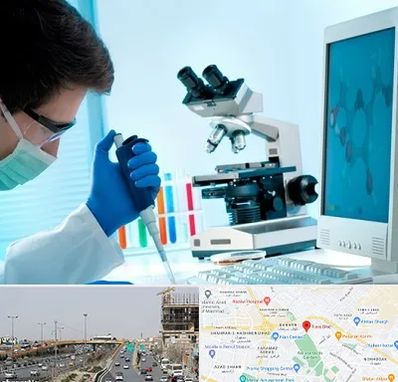 آزمایشگاه پاتوبیولوژی در بلوار توس مشهد