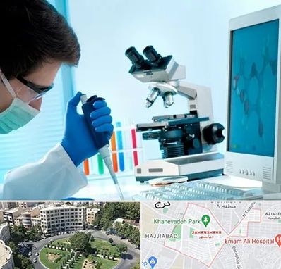 آزمایشگاه پاتوبیولوژی در جهانشهر کرج