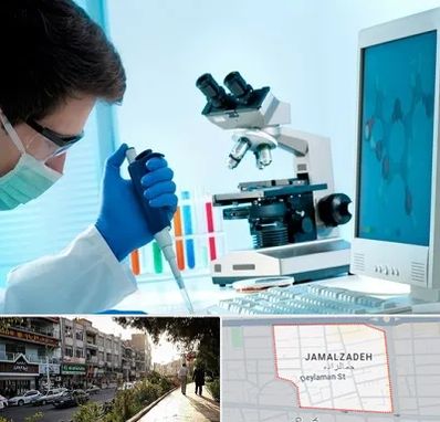 آزمایشگاه پاتوبیولوژی در خیابان جمالزاده