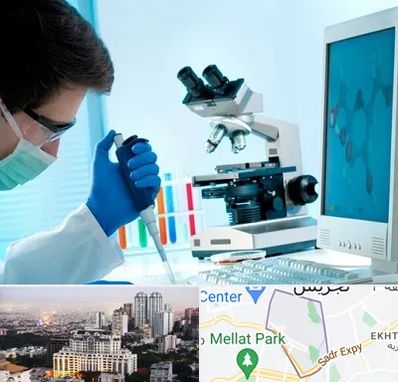 آزمایشگاه پاتوبیولوژی در الهیه