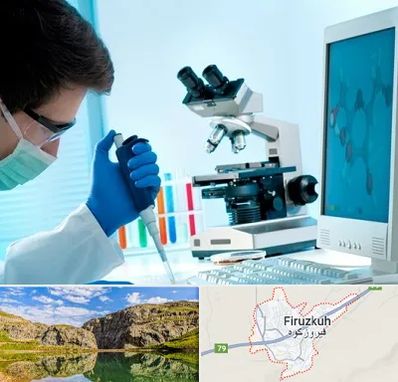 آزمایشگاه پاتوبیولوژی در فیروزکوه