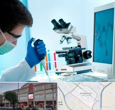 آزمایشگاه پاتوبیولوژی در قائمیه اسلامشهر