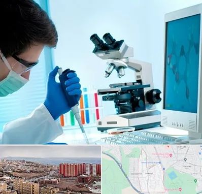 آزمایشگاه پاتوبیولوژی در سهند تبریز