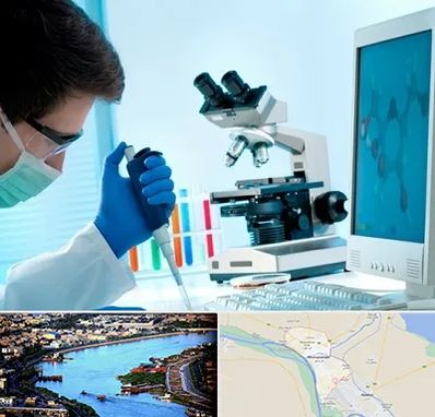 آزمایشگاه پاتوبیولوژی در خرمشهر