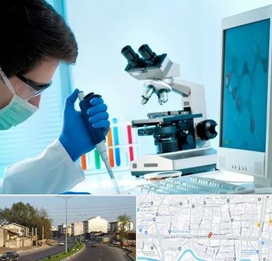 آزمایشگاه پاتوبیولوژی در ضیابری رشت