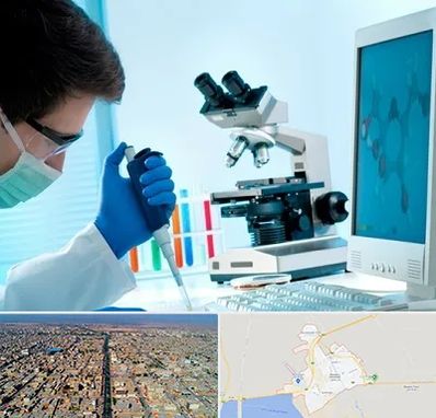 آزمایشگاه پاتوبیولوژی در بندر ماهشهر