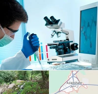 آزمایشگاه پاتوبیولوژی در آزادشهر