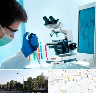 آزمایشگاه پاتوبیولوژی در میدان کاج