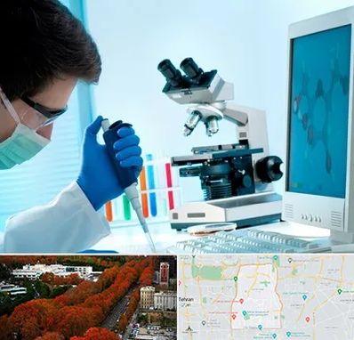آزمایشگاه پاتوبیولوژی در منطقه 6 تهران
