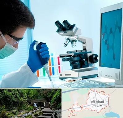 آزمایشگاه پاتوبیولوژی در علی آباد کتول